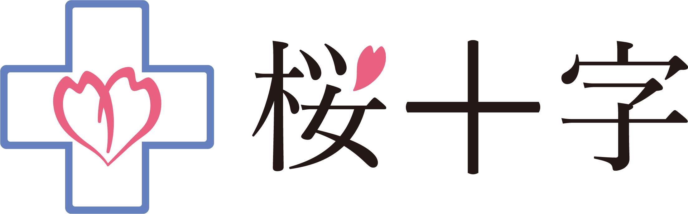 桜十字