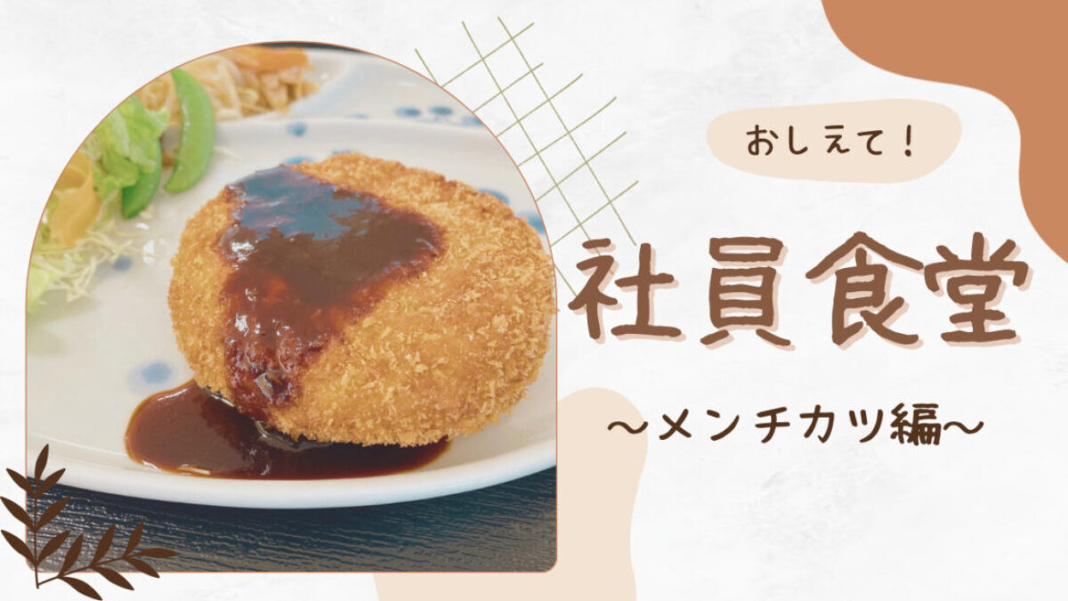 White-Beige-Aesthetic-Eating-