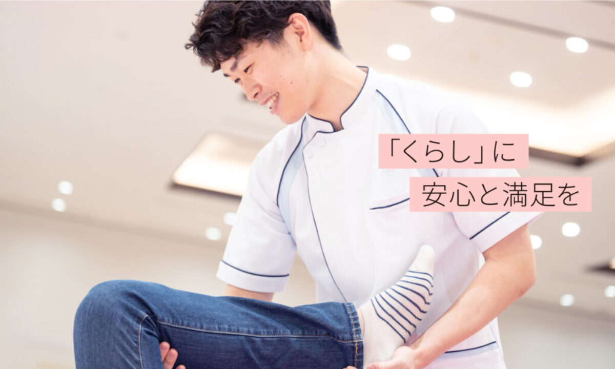 言語聴覚士（新卒） | 桜十字病院｜採用ホームページ【公式】