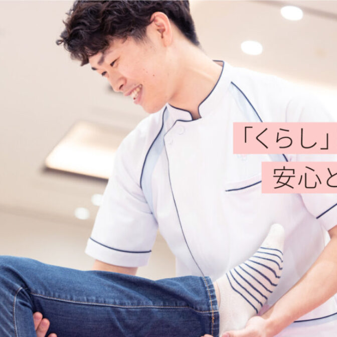 言語聴覚士（新卒） | 桜十字病院｜採用ホームページ【公式】