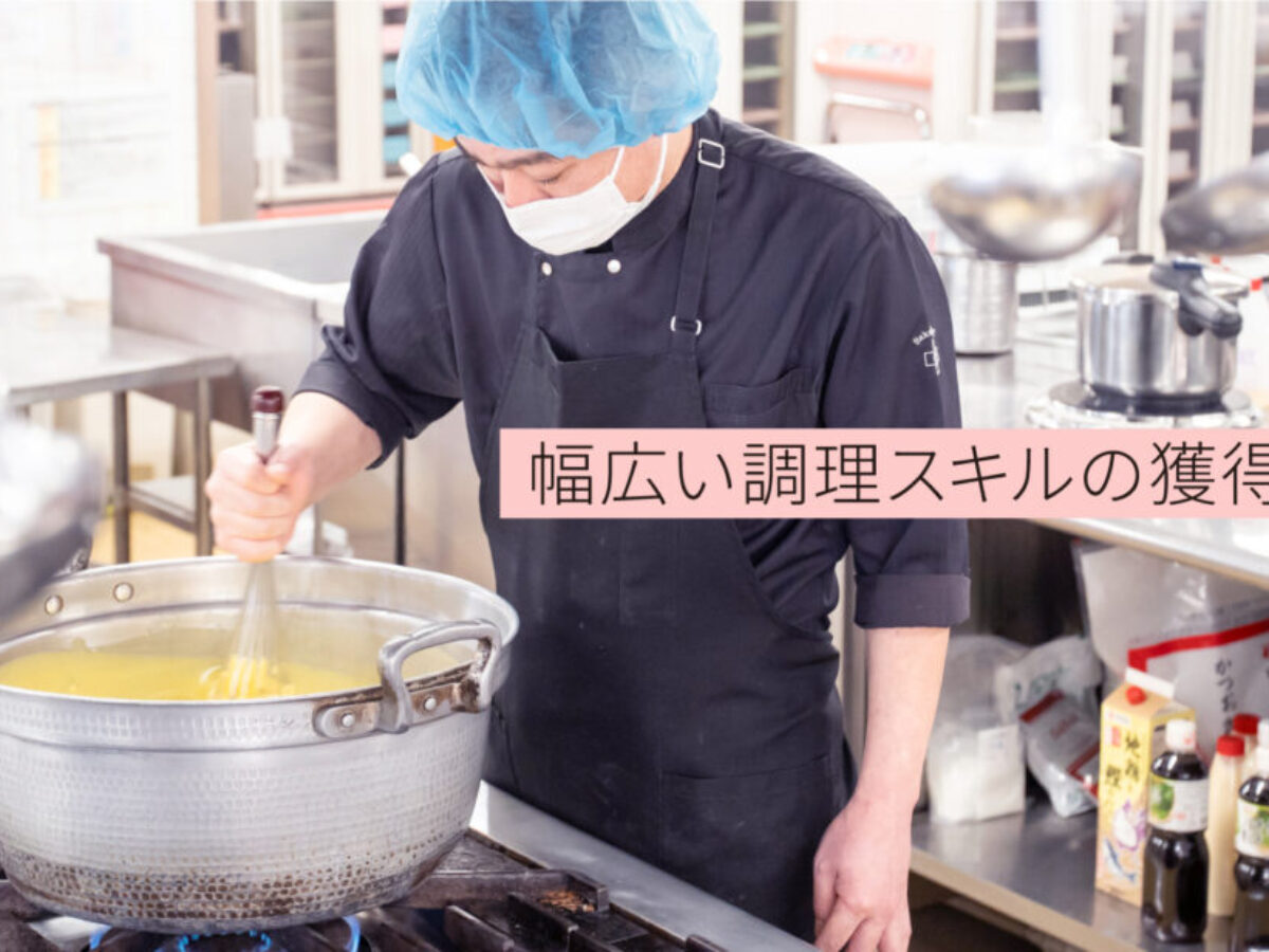 調理師（新卒：病院食） | 桜十字病院｜採用ホームページ【公式】