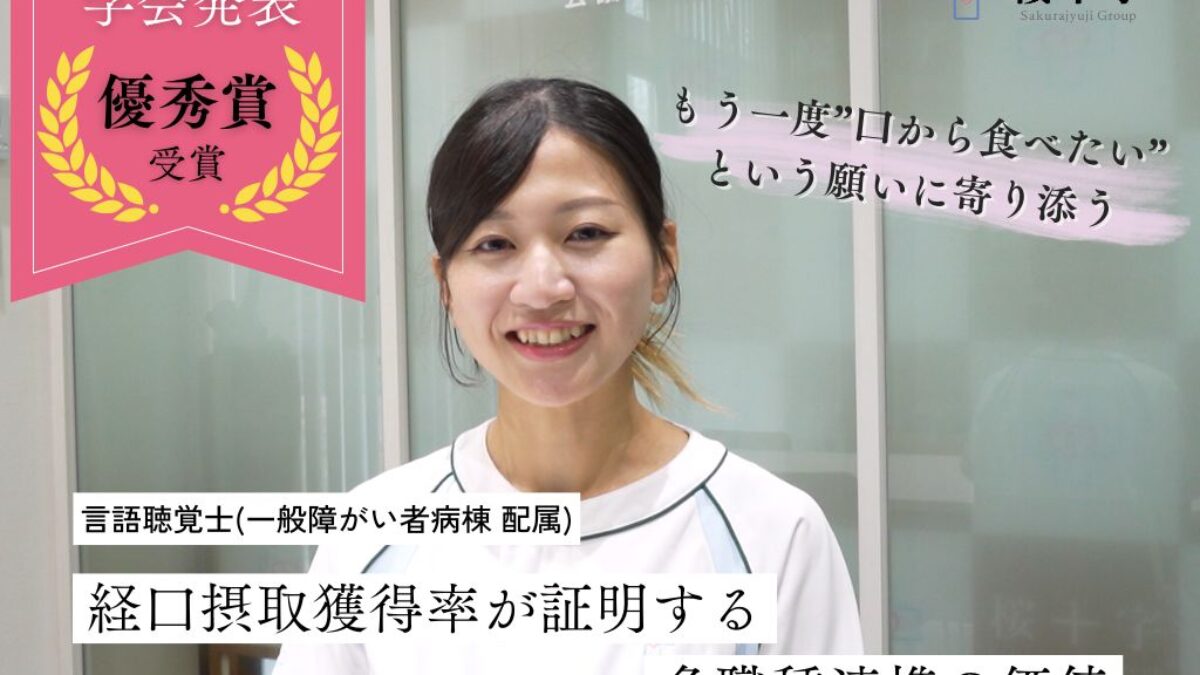 【最終値下げ】【バラorまとめ売り】医療系・言語聴覚士の方へ 最終値下げ】【バラorまとめ売り】医療系・言語聴覚士の方へ 最終